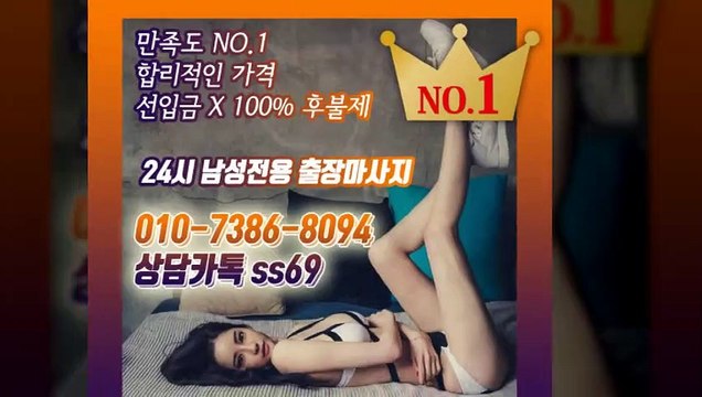 포항출장안마-후불100%ョØ1ØE7386E8094｛카톡ss69｝포항전지역출장안마 포항오피걸 포항출장샵 포항출장안마 포항콜걸샵 출장마사지モムり