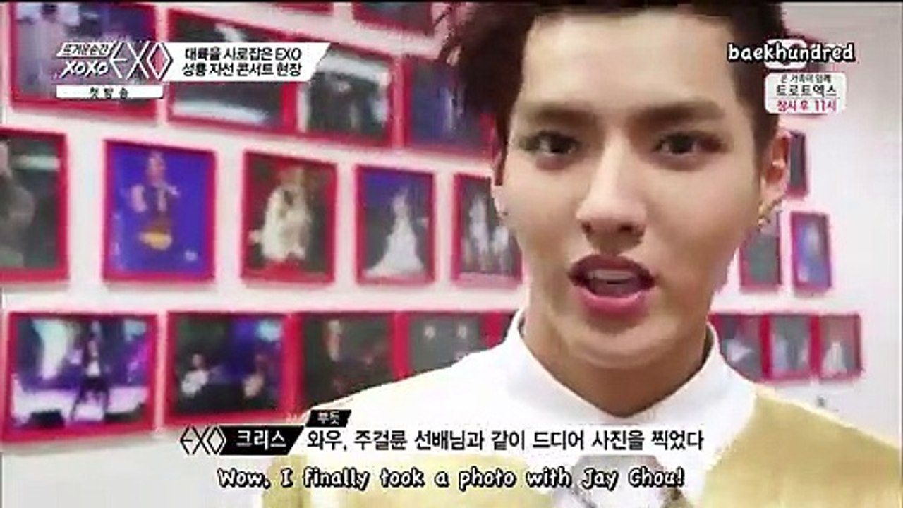 EXO 140509 XOXO EP1
