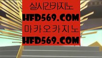 게임 실배팅   ✅바카라사이트 - ( ↗【 hasjinju.com 】↗) -바카라사이트 슈퍼카지노✅   게임 실배팅