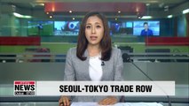 Japanese trade officials repeatedly deny that Seoul had demanded Tokyo to retract export curbs