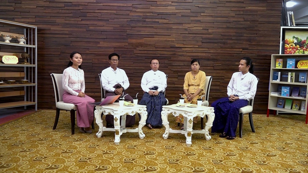ျမန္မာ့လူ႔ေဘာင္ ပိုေကာင္းေစဖို႔ " နိစၥဓူဝ" ကို ၾကည့္ၾကစို႔