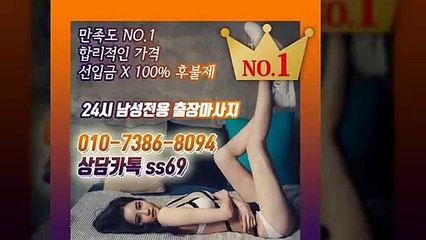 하동출장안마-후불100%ョØ1ØE7386E8094｛카톡ss69｝하동전지역출장안마 하동오피걸 하동출장샵 하동출장안마 하동콜걸샵 출장마사지モムり