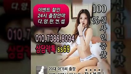 합천출장안마-후불100%ョØ1ØE7386E8094｛카톡ss69｝합천전지역출장안마 합천오피걸 합천출장샵 합천출장안마 합천콜걸샵 출장마사지モムり