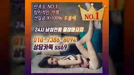 대덕출장안마-후불100%ョØ1ØE7386E8094｛카톡ss69｝대덕전지역출장안마 대덕오피걸 대덕출장샵 대덕출장안마 대덕콜걸샵 출장마사지モムり