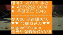 돌발 6년 장수 메이저   vegas010.com  ‍‍  캬 툑 G A A 5 6   #농구배팅 #baseballbetting #ㅎㅐ외라ㅇㅣ브ㅂㅐ팅ㅅㅏㅇㅣ트