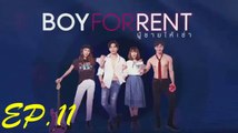 ผู้ชายให้เช่า EP.11 ย้อนหลัง - Boy For Rent
