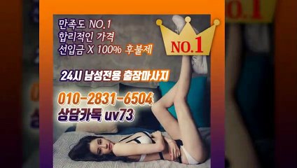 거제출장안마-후불100%ョØ1ØE2831E6504｛카톡UV73｝거제전지역출장안마 거제오피걸 거제출장샵 거제출장안마 거제콜걸샵 출장마사지モムり