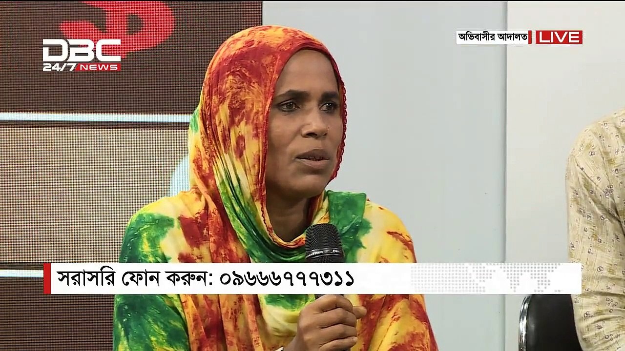 Ovibasir Adalot E41