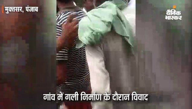 गांव में गली निर्माण के दौरान विवाद; गोलीबारी में महिला समेत 2 की मौत, दोनों पक्षों के 3 घायल