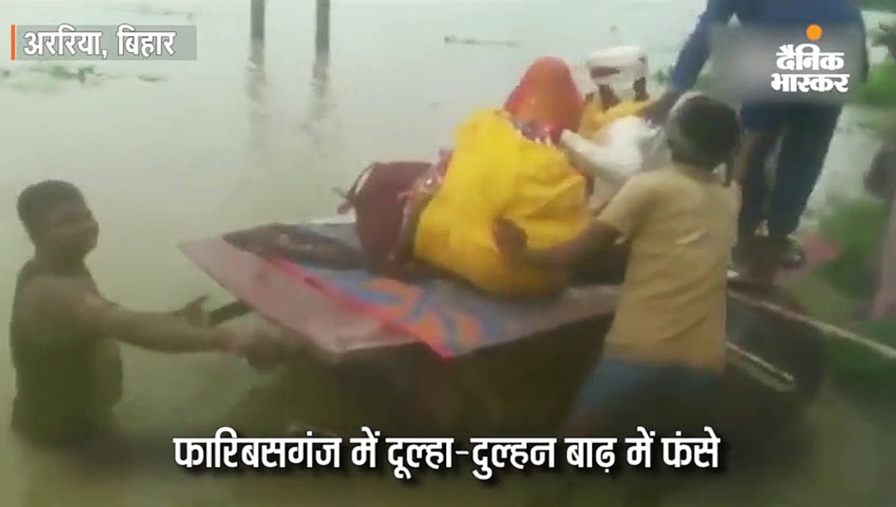 सीतामढ़ी में टूटा बागमती नदी का बांध, सैकड़ों घ...