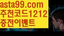 【파워볼마틴프로그램】†【 asta99.com】 ᗔ【추천코드1212】ᗕ ༼·͡ᴥ·༽파워볼양방계산기【asta99.com 추천인1212】파워볼양방계산기 ✅ 파워볼 ౯파워볼예측 ❎파워볼사다리  ౯파워볼필승법౯ 동행복권파워볼✅ 파워볼예측프로그램 ❎파워볼알고리즘 ✳파워볼대여 ౯파워볼하는법౯ 파워볼구간 ❇【파워볼마틴프로그램】†【 asta99.com】 ᗔ【추천코드1212】ᗕ ༼·͡ᴥ·༽