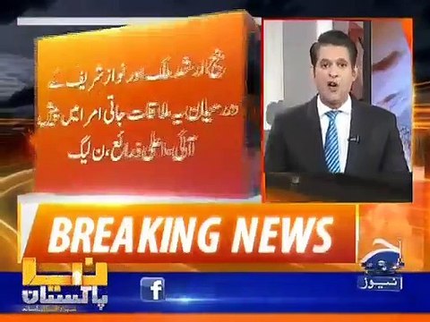 It is confirmed that Judge Arshad Malik met Nawaz Sharif in Jati Umrah - Anchor Shahzad Iqbal