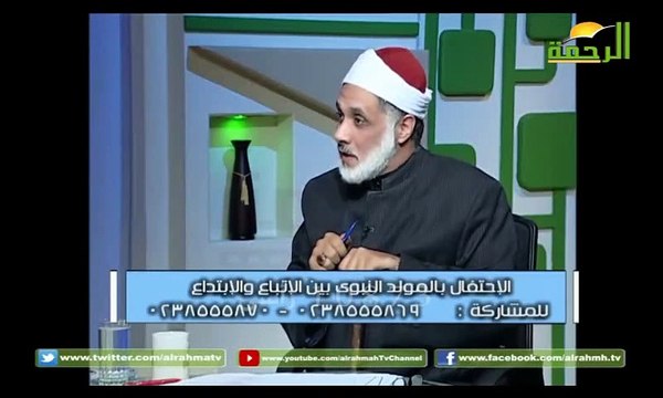 رد شبهة في الإحتفال بالمولد النبوي