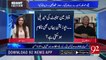Now PMLN has to submit Video Trail - Aitzaz Ahsan