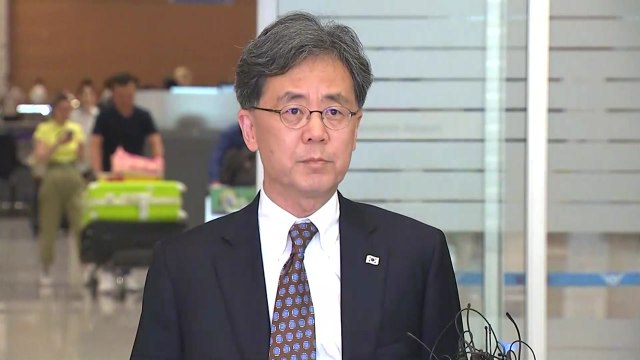 김현종 2차장, 방미 협의 뒤 귀국 / YTN