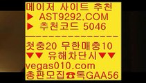 로얄카지노 고품격 안전한 메이저   vegas010.com  #ㄱㅏ족방 gaa56  #외국ㅌㅗㅌㅗㅅㅏㅇㅣ트 평 횡계리 전 ㎡평 횡계