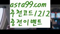 【33카지노】⍡【 asta99.com】 ↕【추천코드1212】ᗕ꧁⍢⃝꧂벳365 우회주소【asta99.com 추천인1212】벳365 우회주소【33카지노】⍡【 asta99.com】 ↕【추천코드1212】ᗕ꧁⍢⃝꧂