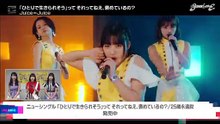 20190714（ 宮本佳林・段原瑠々・稲場愛香