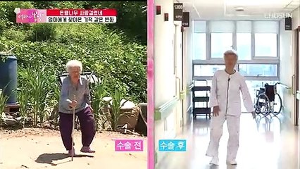 기적 같은 변화 ⊙_⊙ "그동안 고생 많았어요"