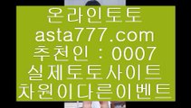 tennis betting  ⅓   해외토토- ( ∑【  asta99.com  ☆ 코드>>0007 ☆ 】∑) - 실제토토사이트 파워볼사이트 라이브스코어    ⅓  tennis betting