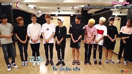 [THAISUB]U10TV ep77 - Good UP10TION, Xman