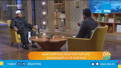 بعد دراسة ميدانية لمبادرة وعي الأبناء أمانة.. هذه هى هوايات الشباب المصري المقلقة