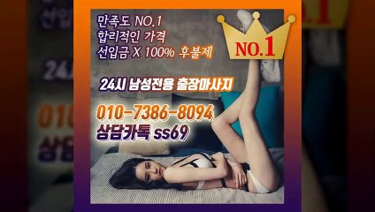 삼척출장안마-후불100%ョØ1ØE7386E8094｛카톡ss69｝삼척전지역출장안마 삼척오피걸 삼척출장샵 삼척출장안마 삼척콜걸샵 출장마사지モムり