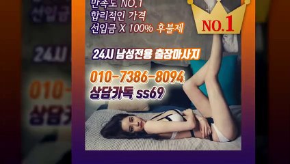 을왕리출장안마-후불100%ョØ1ØE7386E8094｛카톡ss69｝을왕리전지역출장안마 을왕리오피걸 을왕리출장샵 을왕리출장안마 을왕리콜걸샵 출장마사지モムり