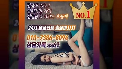 광산출장안마-후불100%ョØ1ØE7386E8094｛카톡ss69｝광산전지역출장안마 광산오피걸 광산출장샵 광산출장안마 광산콜걸샵 출장마사지モムり