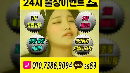 화천출장안마-후불100%ョØ1ØE7386E8094｛카톡ss69｝화천전지역출장안마 화천오피걸 화천출장샵 화천출장안마 화천콜걸샵 출장마사지モムり