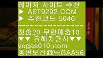 정현테니스중계보기    양방배팅원리 ㉫  ☎  AST9292.COM ▶ 추천코드 5046◀  카톡GAA56 ◀  총판 모집중 ☎☎ ㉫ 안전충환전사이트추천 ㉫ 전화승인없는사이트 ㉫ 정현라이브 ㉫ 스포츠픽공유    정현테니스중계보기