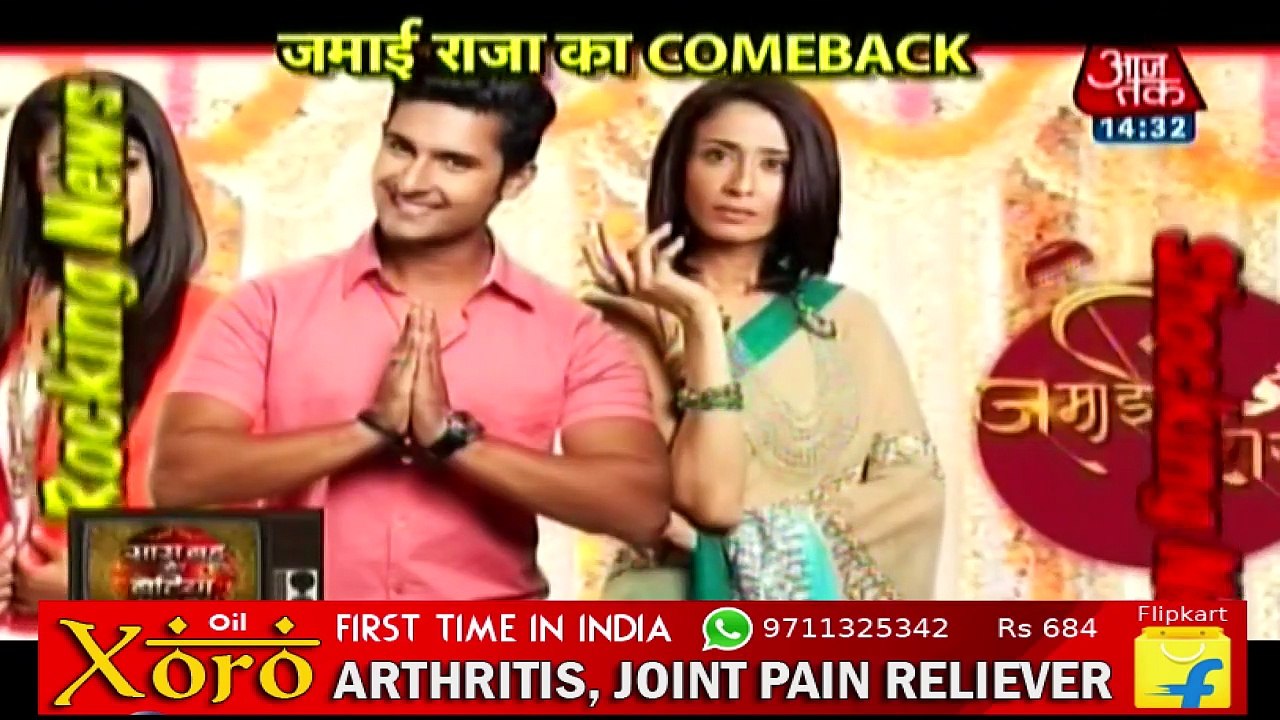 Ye Rishta Kya Kehlata Hai - 15 July 2019 - Nayra Ka Fans Ke Liye Dance Tashan - Star Plus