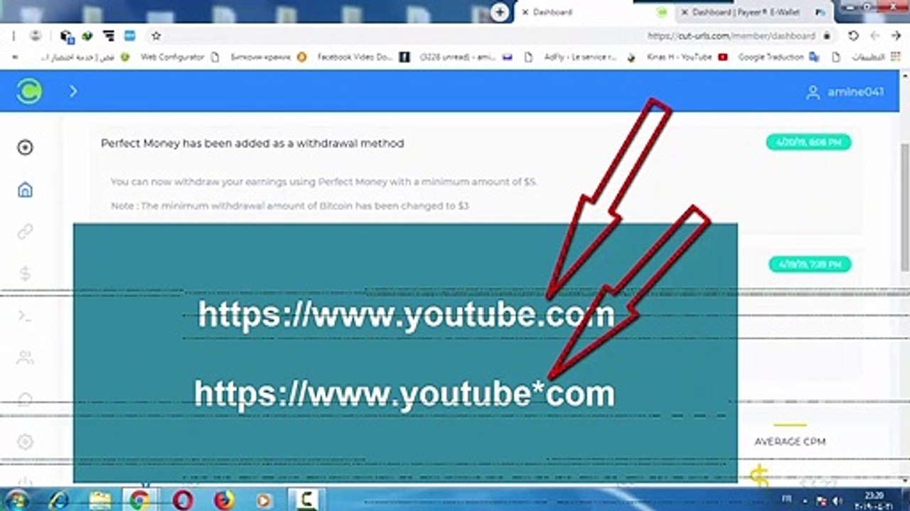 cuturls إثبات سحب 18$ من موقع صادق - جمع المال للمبتدئين