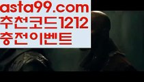 【파워볼분포도】†【 asta99.com】 ᗔ【추천코드1212】ᗕ ༼·͡ᴥ·༽파워볼사다리대여【asta99.com 추천인1212】파워볼사다리대여✅ 파워볼 ౯파워볼예측 ❎파워볼사다리  ౯파워볼필승법౯ 동행복권파워볼✅ 파워볼예측프로그램 ❎파워볼알고리즘 ✳파워볼대여 ౯파워볼하는법౯ 파워볼구간❇【파워볼분포도】†【 asta99.com】 ᗔ【추천코드1212】ᗕ ༼·͡ᴥ·༽