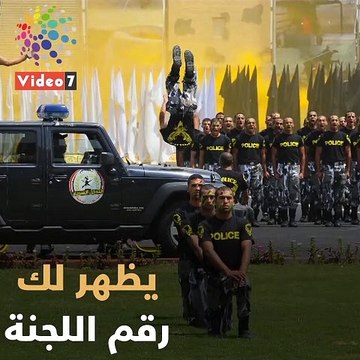 خطوات التقديم لكلية الشرطة × 10 خطوات