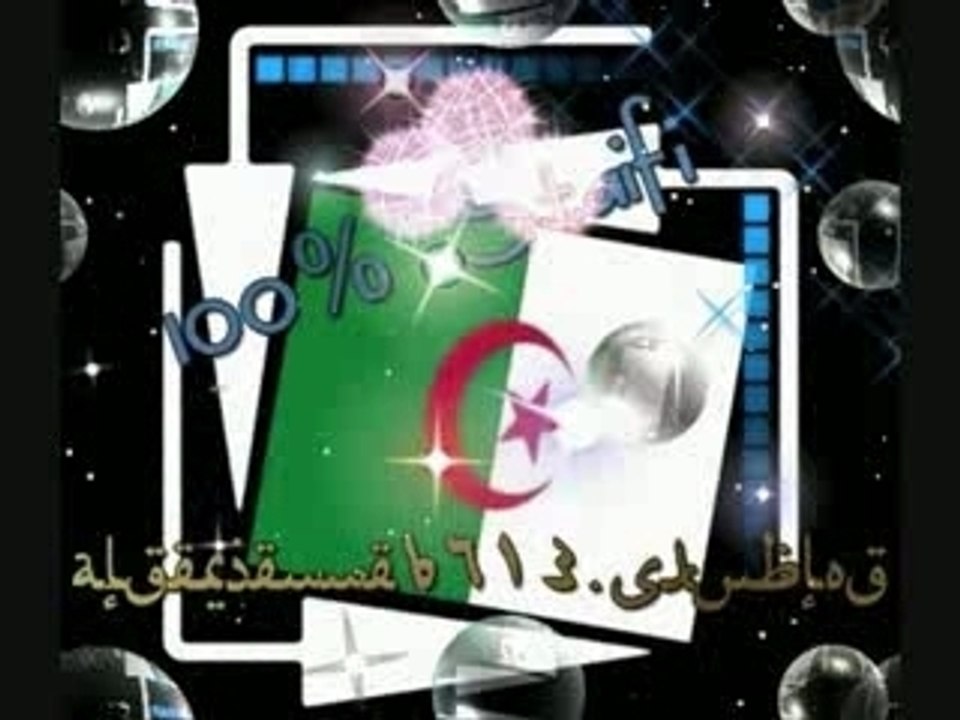 Rochdi & Ghania - Staifi - Track 04