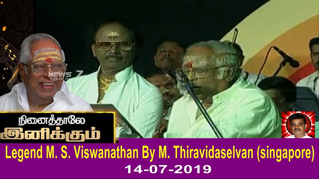 Legend M. S. Viswanathan By M. Thiravidaselvan (singapore) Vol 49