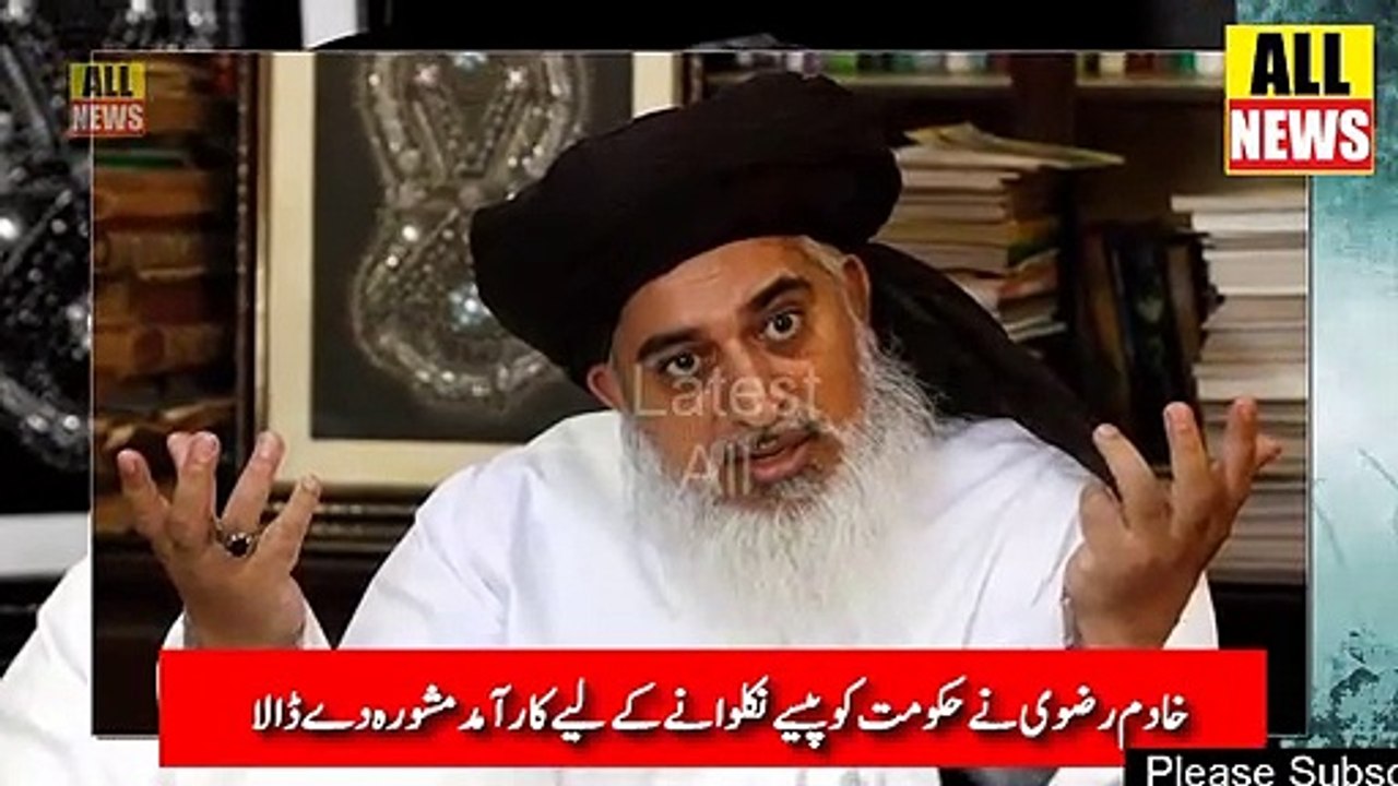 Khadim Hussain Rizvi Latest Speech & Suggestions To PTI Government | Today News