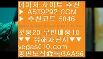 안전놀이터사이트추천 ミ 놀이터 只  ☎  AST9292.COM ▶ 추천코드 5046◀  카톡GAA56 ◀  총판 모집중 ☎☎ 只 메이저안전사이트  只 라이센스보유 只 안전공원추천 只 안전한놀이터사이트 ミ 안전놀이터사이트추천