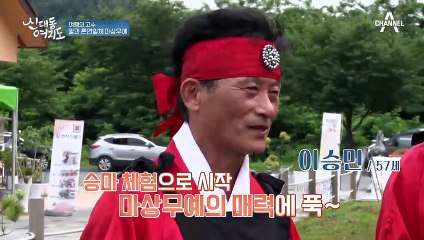 말과 교감은 물론 운동까지! 누구나 쉽게 즐기는 승마 체험