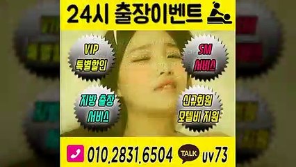 협재출장안마-후불100%ョØ1ØE2831E6504｛카톡UV73｝협재전지역출장안마 협재오피걸 협재출장샵 협재출장안마 협재콜걸샵 출장마사지モムり