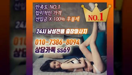 시흥출장안마-후불100%ョØ1ØE7386E8094｛카톡ss69｝시흥전지역출장안마 시흥오피걸 시흥출장샵 시흥출장안마 시흥콜걸샵 출장마사지モムり