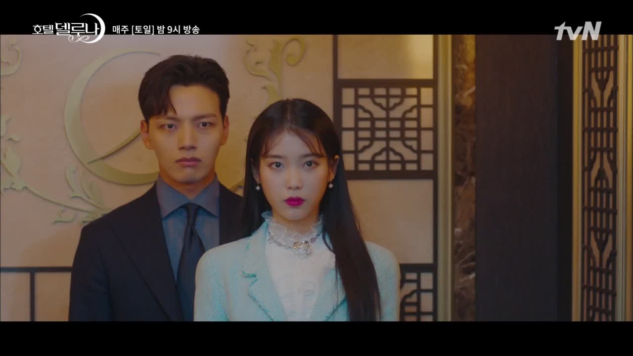 '데리고 나가줄까?' 이지은 옆에 딱 붙은 연약한 여진구 ㅋㅋㅋㅋ