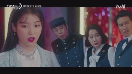 호텔 델루나 호텔리어들의 후덜덜한 스펙을 공개합니다! #장원급제 #명문세가 #금수저