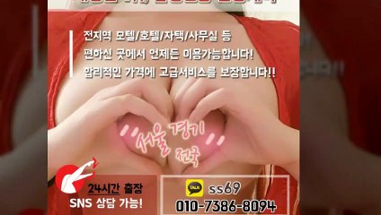 순창출장안마-후불100%ョØ1ØE7386E8094｛카톡ss69｝순창전지역출장안마 순창오피걸 순창출장샵 순창출장안마 순창콜걸샵 출장마사지モムり