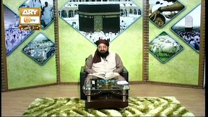 Manasik-e-Hajj - 14th July 2019 - ARY Qtv