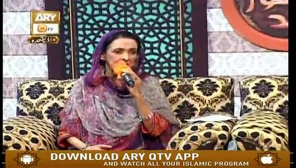 Gulha e Naat - 14th July 2019  2019 - ARY Qtv