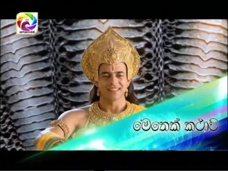 Maharja Kansa (329) -14-07-2019