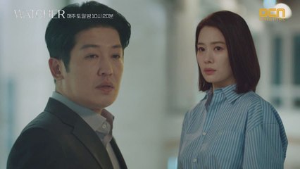 "반장님, 인간다움은 어디서 올까요?" 김현주의 의심!