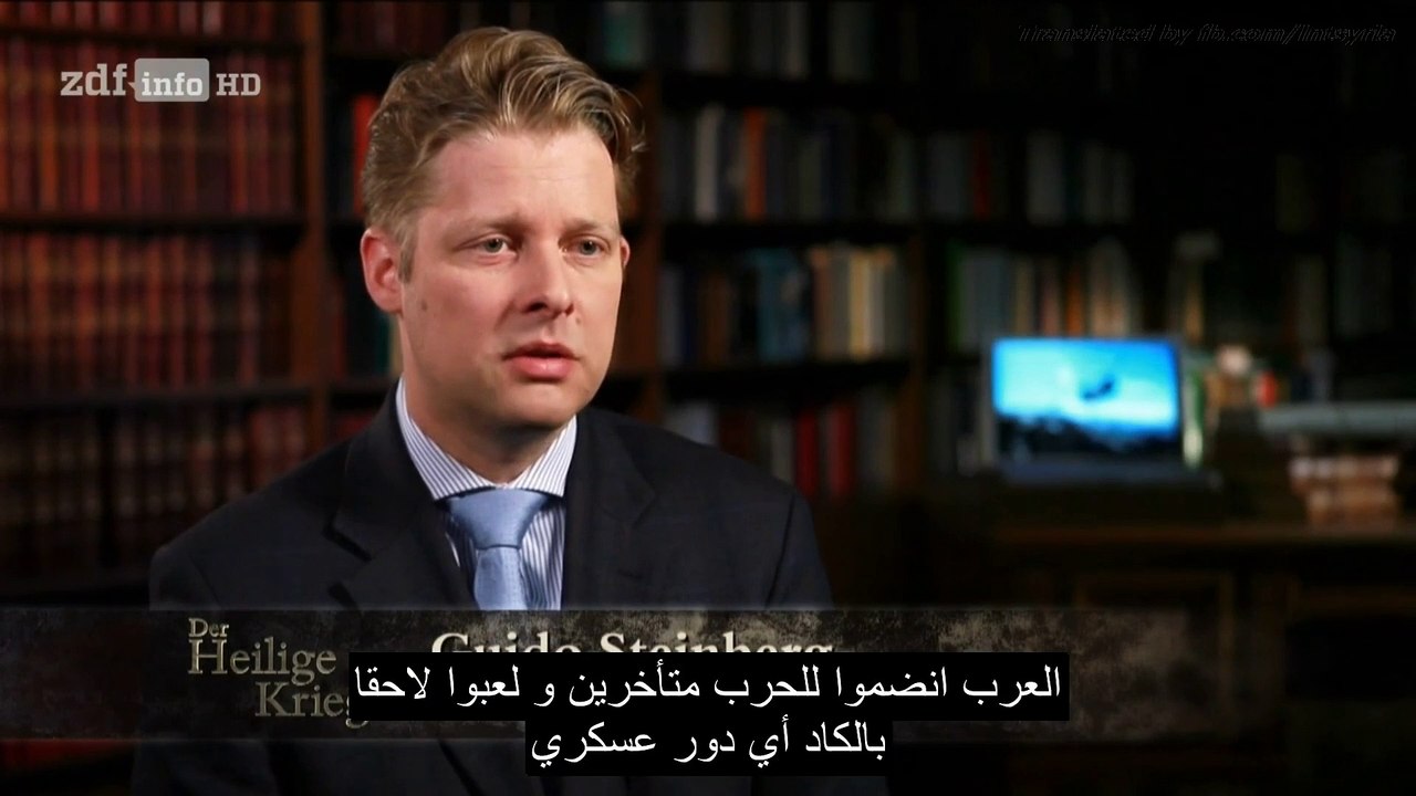 الحرب المقدسة - إرهاب من أجل العقيدة